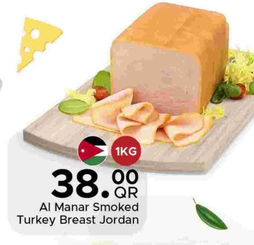 available at Family Food Centre in Qatar - Umm Salal