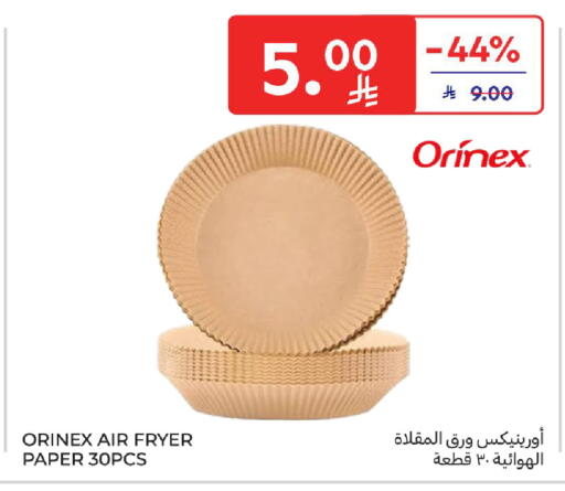 ORINEX available at Carrefour in KSA, Saudi Arabia, Saudi - Al Khobar