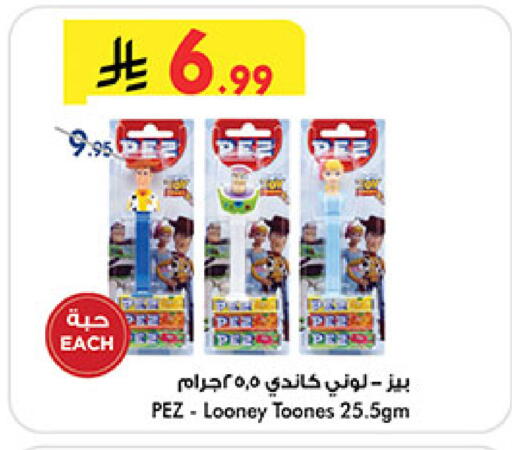 available at بن داود in مملكة العربية السعودية, السعودية, سعودية - خميس مشيط