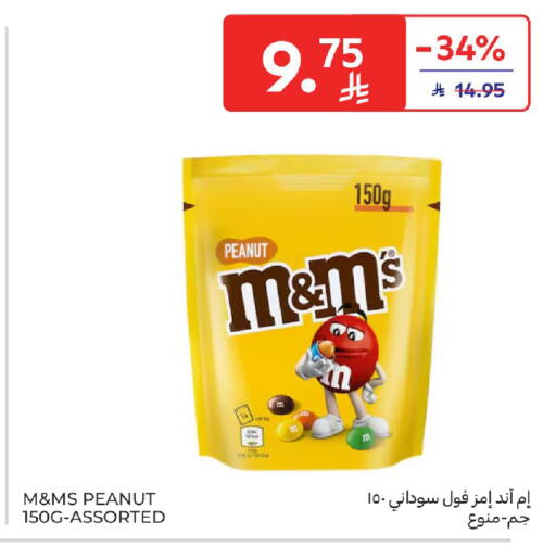 available at Carrefour in KSA, Saudi Arabia, Saudi - Dammam