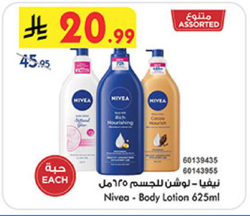 Nivea Body Lotion & Cream available at Bin Dawood in KSA, Saudi Arabia, Saudi - Medina