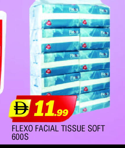 available at المدينة in الإمارات العربية المتحدة , الامارات - الشارقة / عجمان