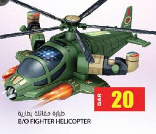 available at Grand Hypermarket in Qatar - Al Wakra