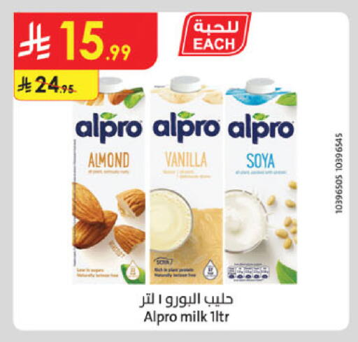 ALPRO Flavoured Milk available at Danube in KSA, Saudi Arabia, Saudi - Tabuk