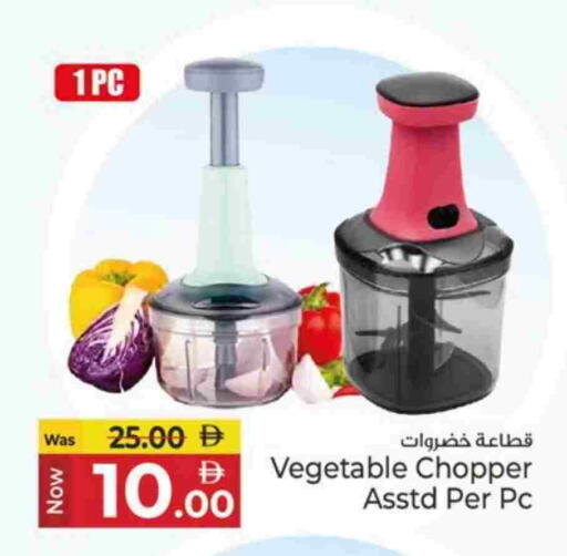 available at كنز هايبرماركت in الإمارات العربية المتحدة , الامارات - الشارقة / عجمان