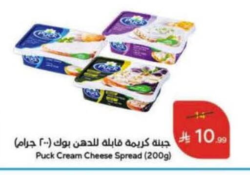 بوك جبنة كريمية available at هايبر بنده in مملكة العربية السعودية, السعودية, سعودية - الرس