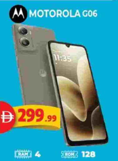 موتورولا available at اكسبرس المدينة هايبرماركت in الإمارات العربية المتحدة , الامارات - أبو ظبي