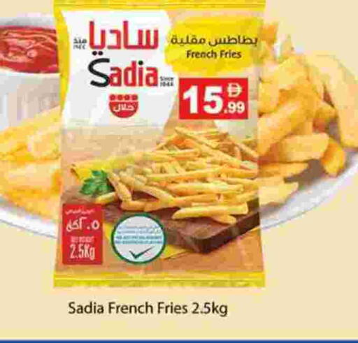ساديا  available at زين مارت سوبرماركت in الإمارات العربية المتحدة , الامارات - رَأْس ٱلْخَيْمَة