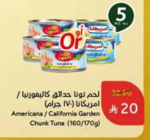 AMERICANA Tuna - Canned available at Hyper Panda in KSA, Saudi Arabia, Saudi - Bishah