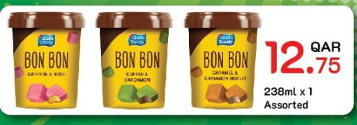 Saffron Cardamom Cinnamon available at Carrefour in Qatar - Umm Salal