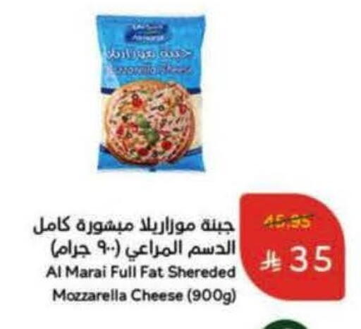 المراعي موزاريلا available at هايبر بنده in مملكة العربية السعودية, السعودية, سعودية - بيشة