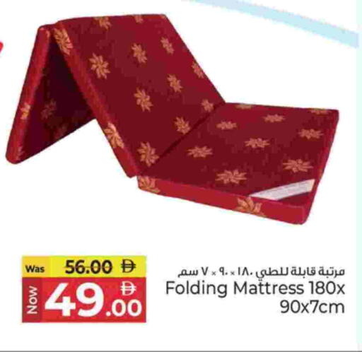 available at كنز هايبرماركت in الإمارات العربية المتحدة , الامارات - الشارقة / عجمان