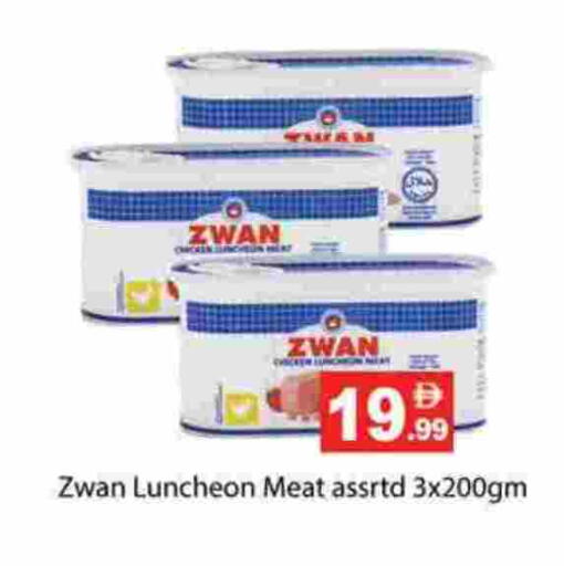 available at Gulf Hypermarket LLC in UAE - Ras al Khaimah