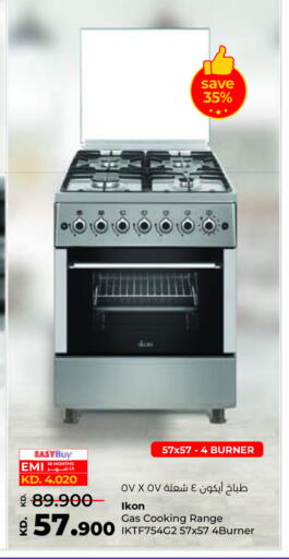 آيكون موقد الغاز available at لولو هايبر ماركت in الكويت - محافظة الأحمدي