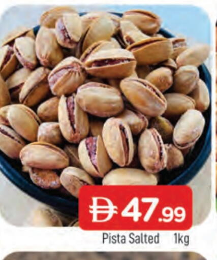 available at AL MADINA in UAE - Sharjah / Ajman