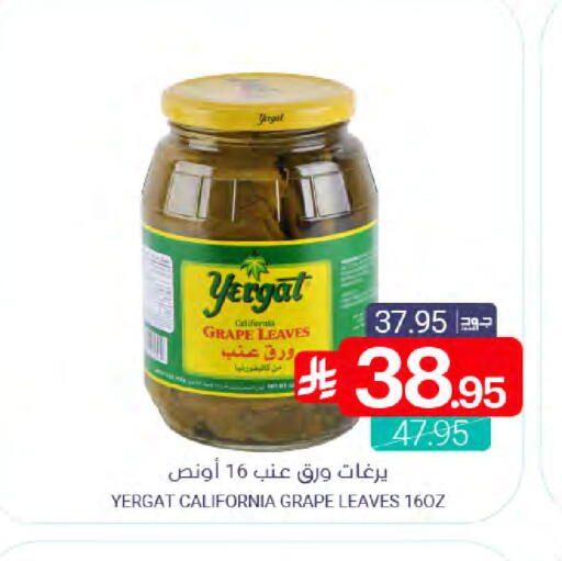 available at Muntazah Markets in KSA, Saudi Arabia, Saudi - Qatif