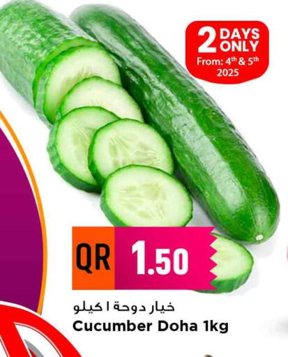 Cucumber from Qatar available at Marza Hypermarket in Qatar - Al-Shahaniya