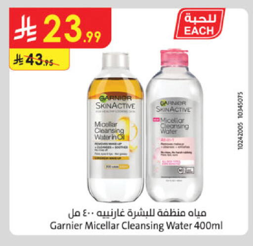 GARNIER available at Danube in KSA, Saudi Arabia, Saudi - Buraidah