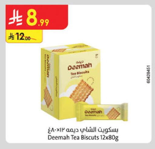 available at Danube in KSA, Saudi Arabia, Saudi - Al Hasa