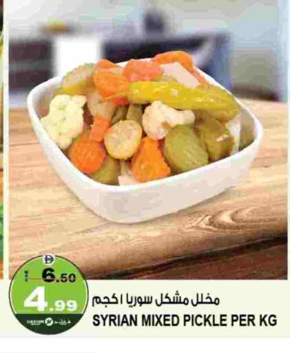 مخلل available at هاشم هايبرماركت in الإمارات العربية المتحدة , الامارات - الشارقة / عجمان