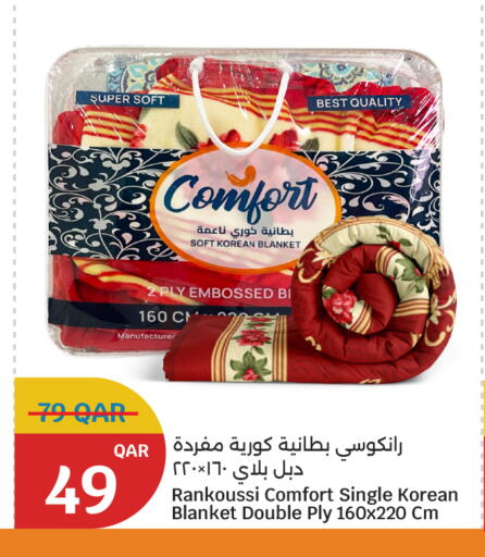 available at City Hypermarket in Qatar - Umm Salal