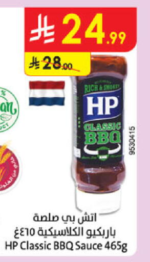 Other Sauce available at Danube in KSA, Saudi Arabia, Saudi - Tabuk