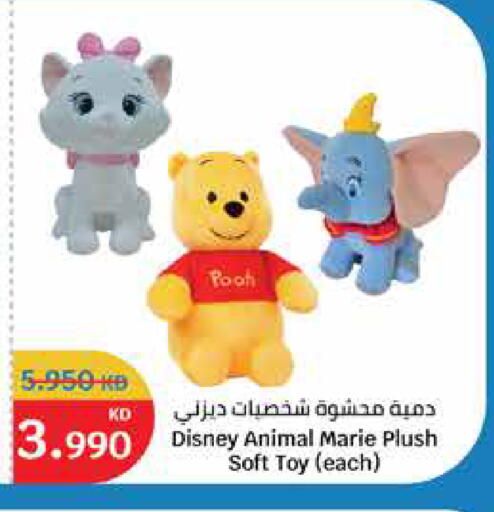 available at City Hypermarket in Kuwait - Ahmadi Governorate