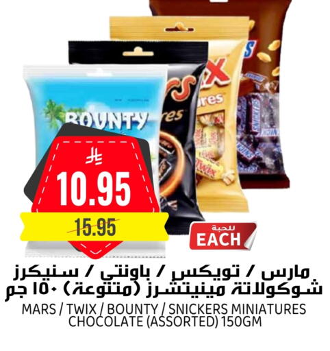 available at Grand Hyper in KSA, Saudi Arabia, Saudi - Riyadh