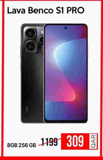 available at iCONNECT  in Qatar - Al Shamal