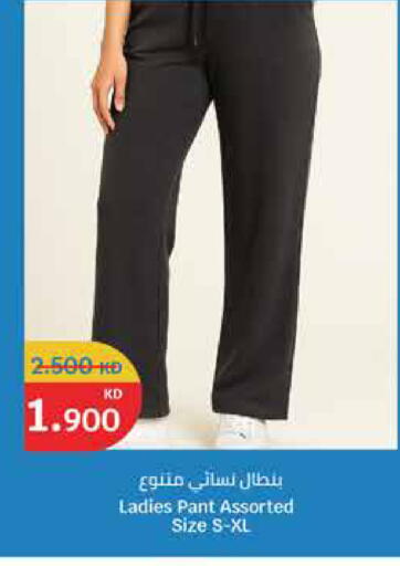 available at City Hypermarket in Kuwait - Ahmadi Governorate