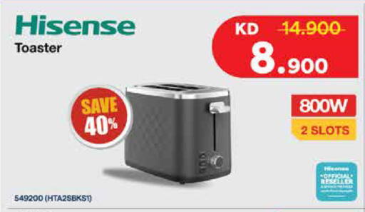 HISENSE Toaster available at City Hypermarket in Kuwait - Ahmadi Governorate