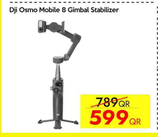 دي جي آي available at آي كونكت in قطر - الريان