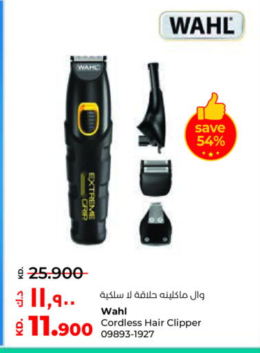 WAHL available at Lulu Hypermarket  in Kuwait - Ahmadi Governorate