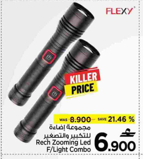 available at MARK & SAVE in Oman - Muscat