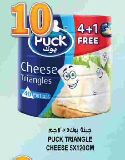 بوك جبنة مثلثات available at هاشم هايبرماركت in الإمارات العربية المتحدة , الامارات - الشارقة / عجمان