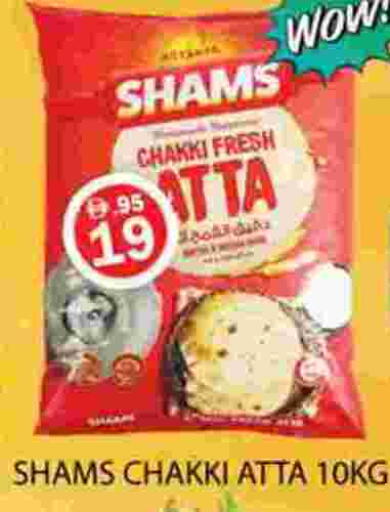 SHAMS Wheat Flour available at Zain Mart Supermarket in UAE - Ras al Khaimah