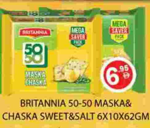 BRITANNIA available at Zain Mart Supermarket in UAE - Ras al Khaimah