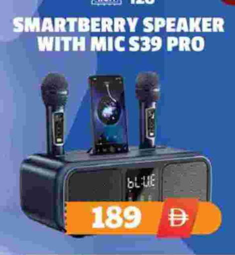 سماعة available at اكسبرس المدينة هايبرماركت in الإمارات العربية المتحدة , الامارات - أبو ظبي