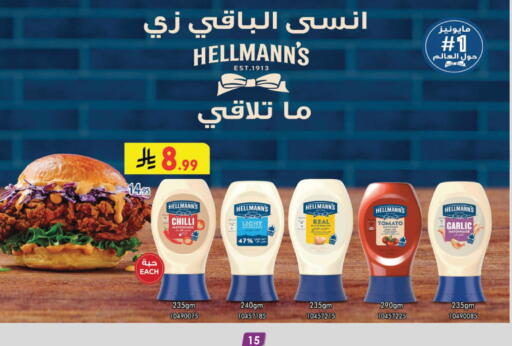 Mayonnaise available at Danube in KSA, Saudi Arabia, Saudi - Al-Kharj