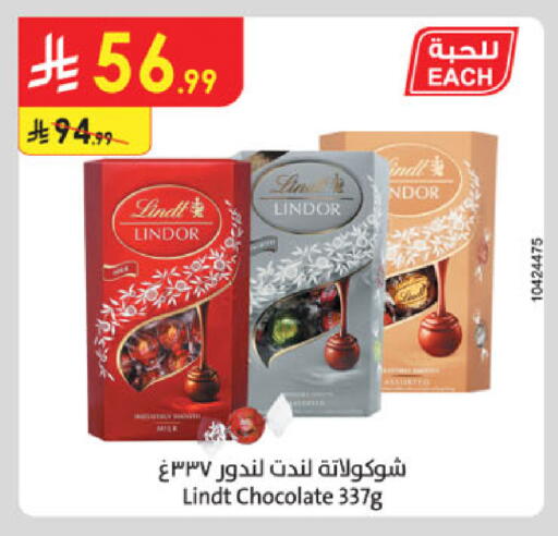 available at Danube in KSA, Saudi Arabia, Saudi - Buraidah