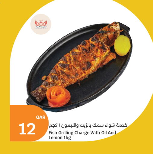 Lemon available at City Hypermarket in Qatar - Al-Shahaniya