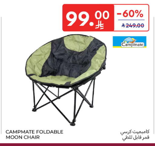 available at كارفور in مملكة العربية السعودية, السعودية, سعودية - المدينة المنورة