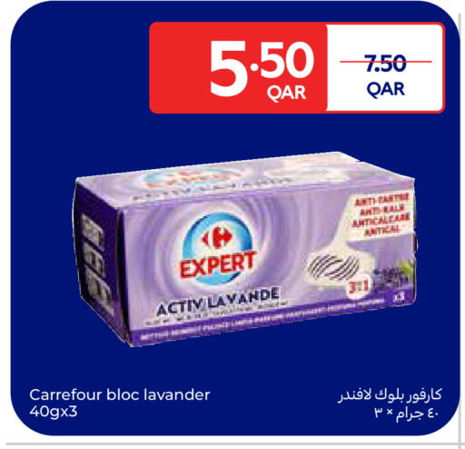 available at Carrefour in Qatar - Al Shamal