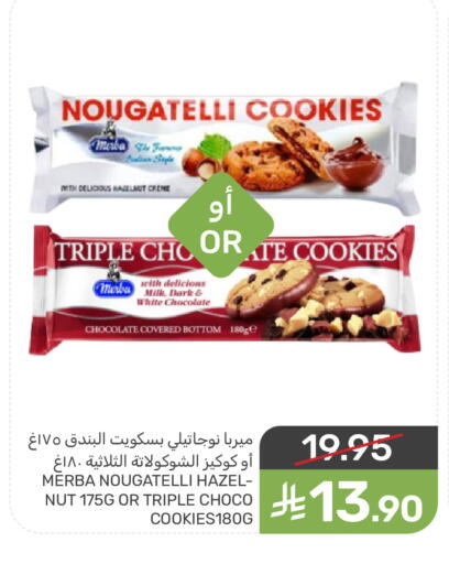 available at Mazaya in KSA, Saudi Arabia, Saudi - Qatif