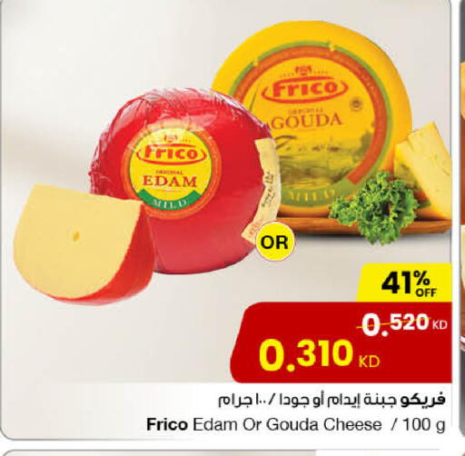 Gouda available at The Sultan Center in Kuwait - Ahmadi Governorate