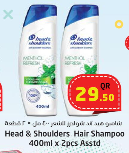 HEAD & SHOULDERS Shampoo / Conditioner available at Ahla Mart in Qatar - Doha