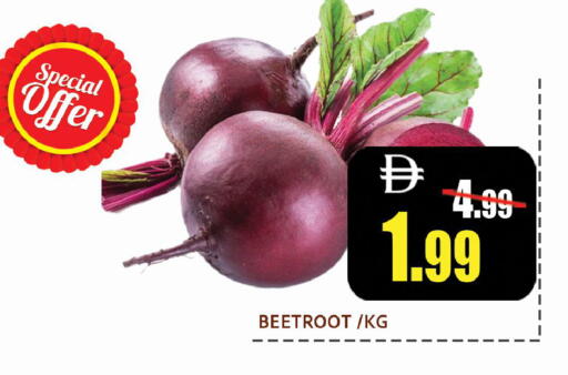Beetroot available at Leptis Hypermarket  in UAE - Ras al Khaimah
