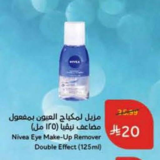 Nivea available at Hyper Panda in KSA, Saudi Arabia, Saudi - Medina