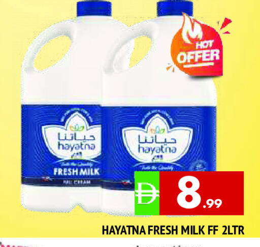 حياتنا حليب طازج available at المدينة in الإمارات العربية المتحدة , الامارات - الشارقة / عجمان