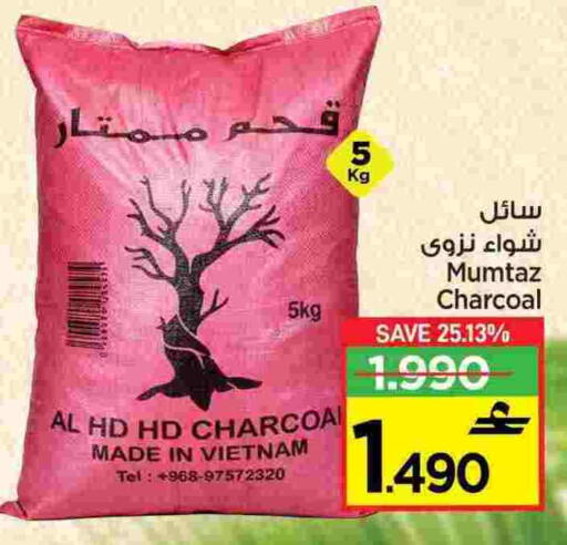 available at مارك & سايف in عُمان - مسقط‎